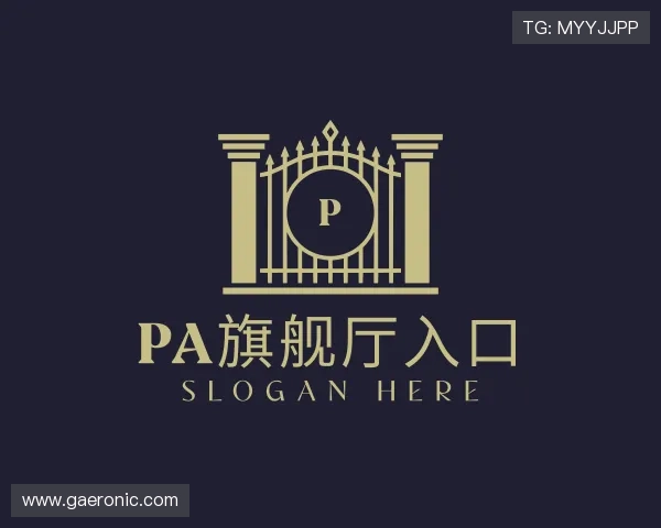 介绍PA旗舰厅